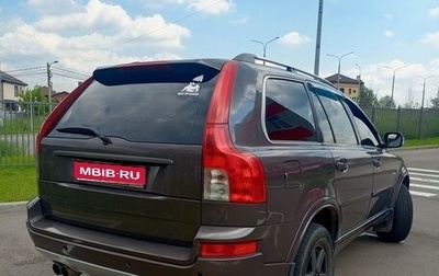 Volvo XC90 II рестайлинг, 2007 год, 1 250 000 рублей, 1 фотография