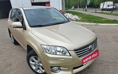 Toyota RAV4, 2010 год, 1 500 000 рублей, 1 фотография