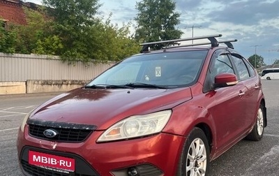 Ford Focus II рестайлинг, 2009 год, 370 000 рублей, 1 фотография