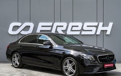 Mercedes-Benz E-Класс, 2017 год, 2 980 000 рублей, 1 фотография