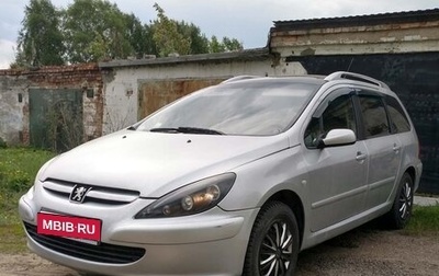 Peugeot 307 I, 2005 год, 275 000 рублей, 1 фотография