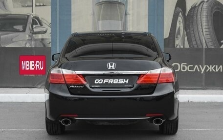 Honda Accord IX рестайлинг, 2013 год, 1 699 000 рублей, 4 фотография
