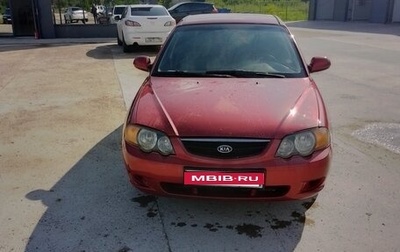 KIA Shuma II, 2004 год, 280 000 рублей, 1 фотография