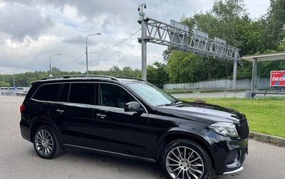 Mercedes-Benz GLS, 2016 год, 4 850 000 рублей, 1 фотография