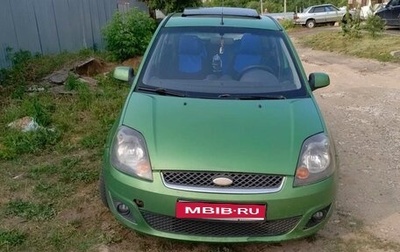 Ford Fiesta, 2008 год, 450 000 рублей, 1 фотография