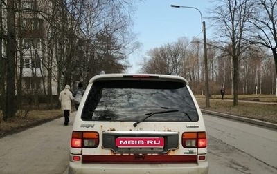 Mazda MPV I, 1997 год, 230 000 рублей, 1 фотография
