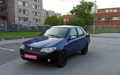 Fiat Albea I рестайлинг, 2008 год, 165 000 рублей, 1 фотография