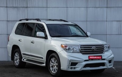 Toyota Land Cruiser 200, 2015 год, 3 950 000 рублей, 1 фотография