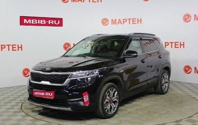 KIA Seltos I, 2020 год, 2 235 000 рублей, 1 фотография