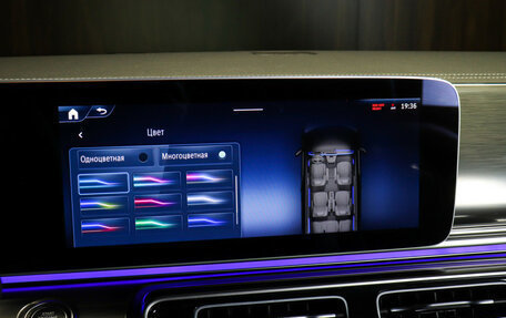 Mercedes-Benz V-Класс, 2024 год, 14 010 000 рублей, 17 фотография