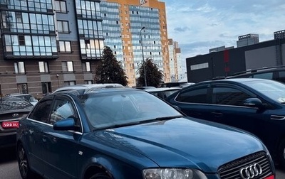 Audi A4, 2007 год, 800 000 рублей, 1 фотография