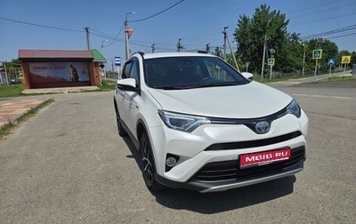 Toyota RAV4, 2017 год, 2 990 000 рублей, 1 фотография