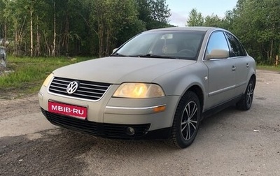 Volkswagen Passat B5+ рестайлинг, 2002 год, 290 000 рублей, 1 фотография