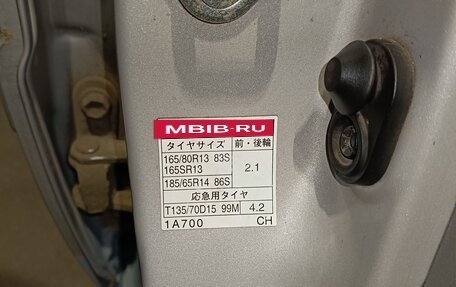 Toyota Corolla, 1998 год, 340 000 рублей, 5 фотография