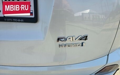 Toyota RAV4, 2017 год, 2 990 000 рублей, 13 фотография