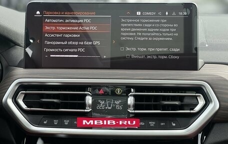 BMW X3, 2024 год, 6 490 000 рублей, 24 фотография