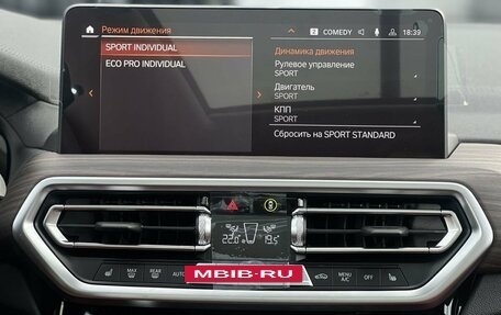 BMW X3, 2024 год, 6 490 000 рублей, 25 фотография