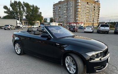 BMW 1 серия, 2008 год, 1 500 000 рублей, 1 фотография
