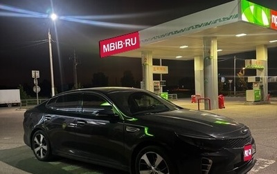 KIA Optima IV, 2016 год, 1 490 000 рублей, 1 фотография