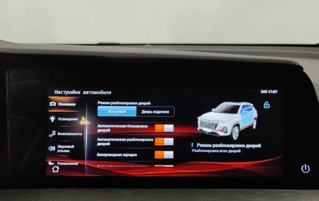 Changan CS35 Plus, 2023 год, 1 670 000 рублей, 15 фотография