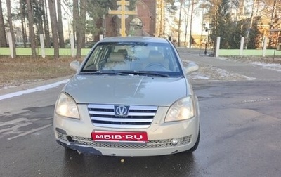Vortex Estina II (FL-C), 2009 год, 90 000 рублей, 1 фотография