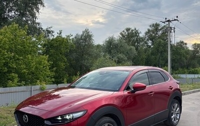 Mazda CX-30 I, 2019 год, 2 350 000 рублей, 1 фотография