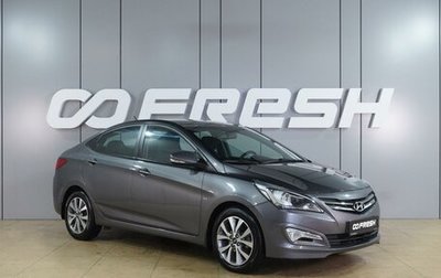 Hyundai Solaris II рестайлинг, 2014 год, 1 199 000 рублей, 1 фотография