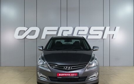 Hyundai Solaris II рестайлинг, 2014 год, 1 199 000 рублей, 3 фотография
