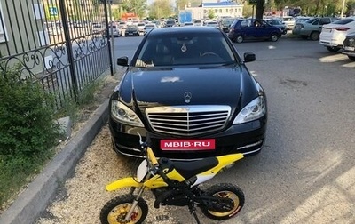 Mercedes-Benz S-Класс, 2009 год, 2 000 000 рублей, 1 фотография