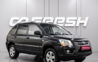 KIA Sportage II, 2009 год, 849 000 рублей, 1 фотография