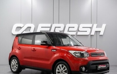 KIA Soul II рестайлинг, 2017 год, 1 524 000 рублей, 1 фотография