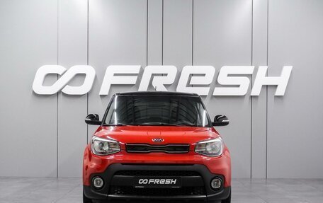 KIA Soul II рестайлинг, 2017 год, 1 524 000 рублей, 3 фотография