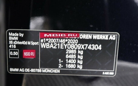 BMW X6, 2024 год, 20 940 568 рублей, 9 фотография
