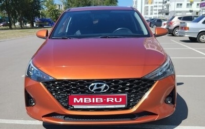 Hyundai Solaris II рестайлинг, 2021 год, 1 490 000 рублей, 1 фотография