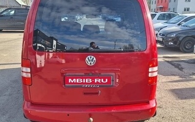 Volkswagen Caddy III рестайлинг, 2013 год, 700 000 рублей, 1 фотография