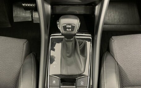 Skoda Karoq I, 2021 год, 2 389 000 рублей, 13 фотография