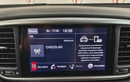 KIA Sportage IV рестайлинг, 2021 год, 2 350 000 рублей, 12 фотография