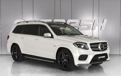Mercedes-Benz GLS, 2018 год, 4 399 000 рублей, 1 фотография