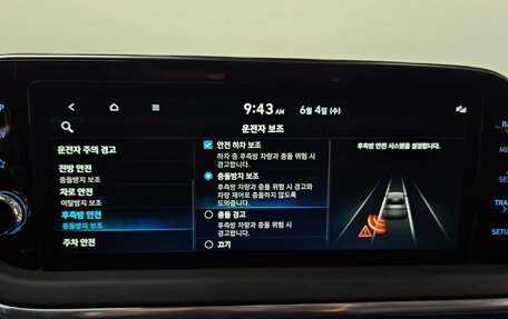 Hyundai Sonata VIII, 2022 год, 2 204 887 рублей, 17 фотография