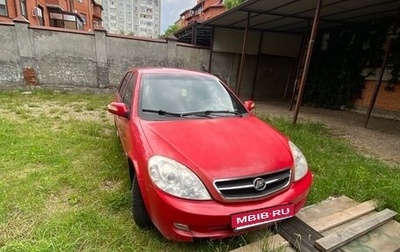 Lifan Breez (520), 2008 год, 120 000 рублей, 1 фотография