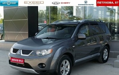 Mitsubishi Outlander III рестайлинг 3, 2006 год, 1 250 000 рублей, 1 фотография