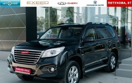 Haval H9 I рестайлинг, 2022 год, 3 300 000 рублей, 1 фотография