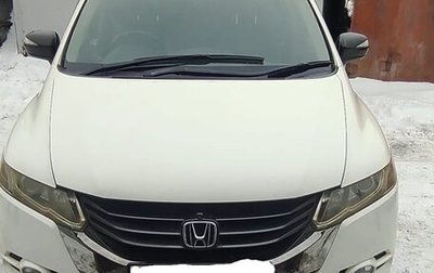 Honda Odyssey IV, 2010 год, 600 000 рублей, 1 фотография