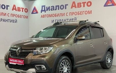 Renault Sandero II рестайлинг, 2019 год, 1 217 000 рублей, 1 фотография