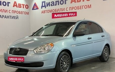 Hyundai Verna II, 2008 год, 450 000 рублей, 1 фотография