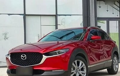 Mazda CX-30 I, 2021 год, 1 710 000 рублей, 1 фотография
