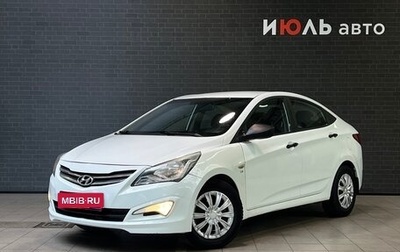 Hyundai Solaris II рестайлинг, 2014 год, 1 090 000 рублей, 1 фотография