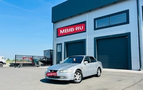 Honda Accord VII рестайлинг, 2000 год, 639 000 рублей, 1 фотография