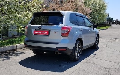 Subaru Forester, 2014 год, 1 500 000 рублей, 1 фотография