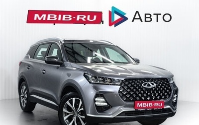 Chery Tiggo 7 Pro, 2022 год, 1 650 000 рублей, 1 фотография